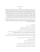 1729587168964.pdf